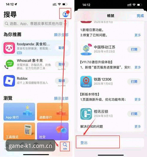 新手必看：K1体育平台下载地址获取全攻略，资深用户分享使用心得