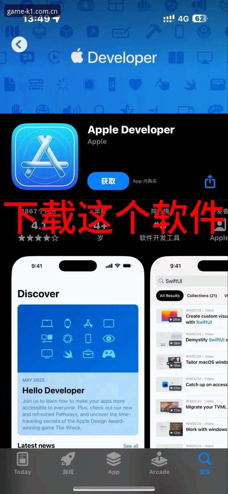 k1体育App2026最新版本下载安装实用指南：从入门到精通