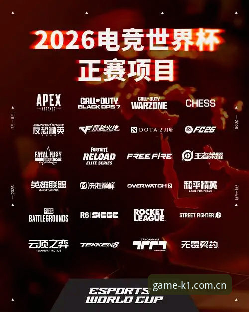 k1体育平台2026最新版本发布，创新体验引领赛事直播新纪元