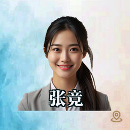 张竞